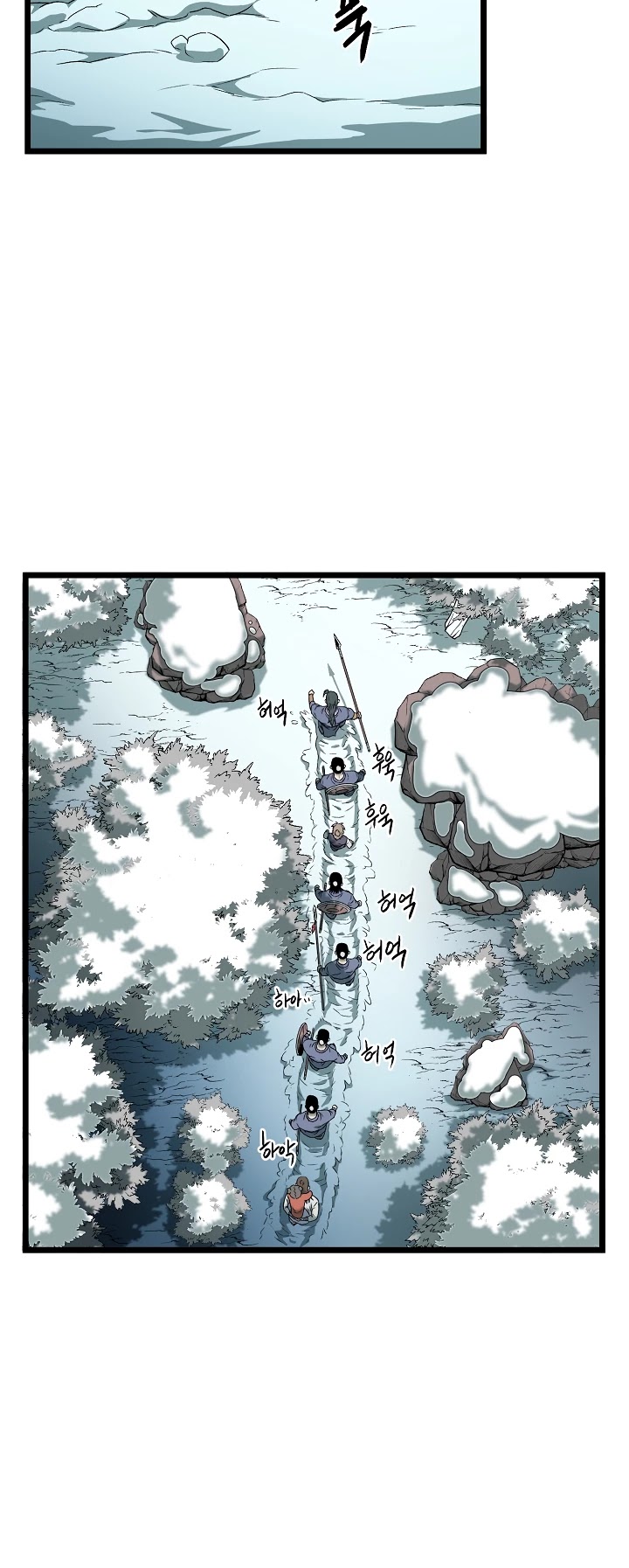 Murim Login Chapter 24 image 18